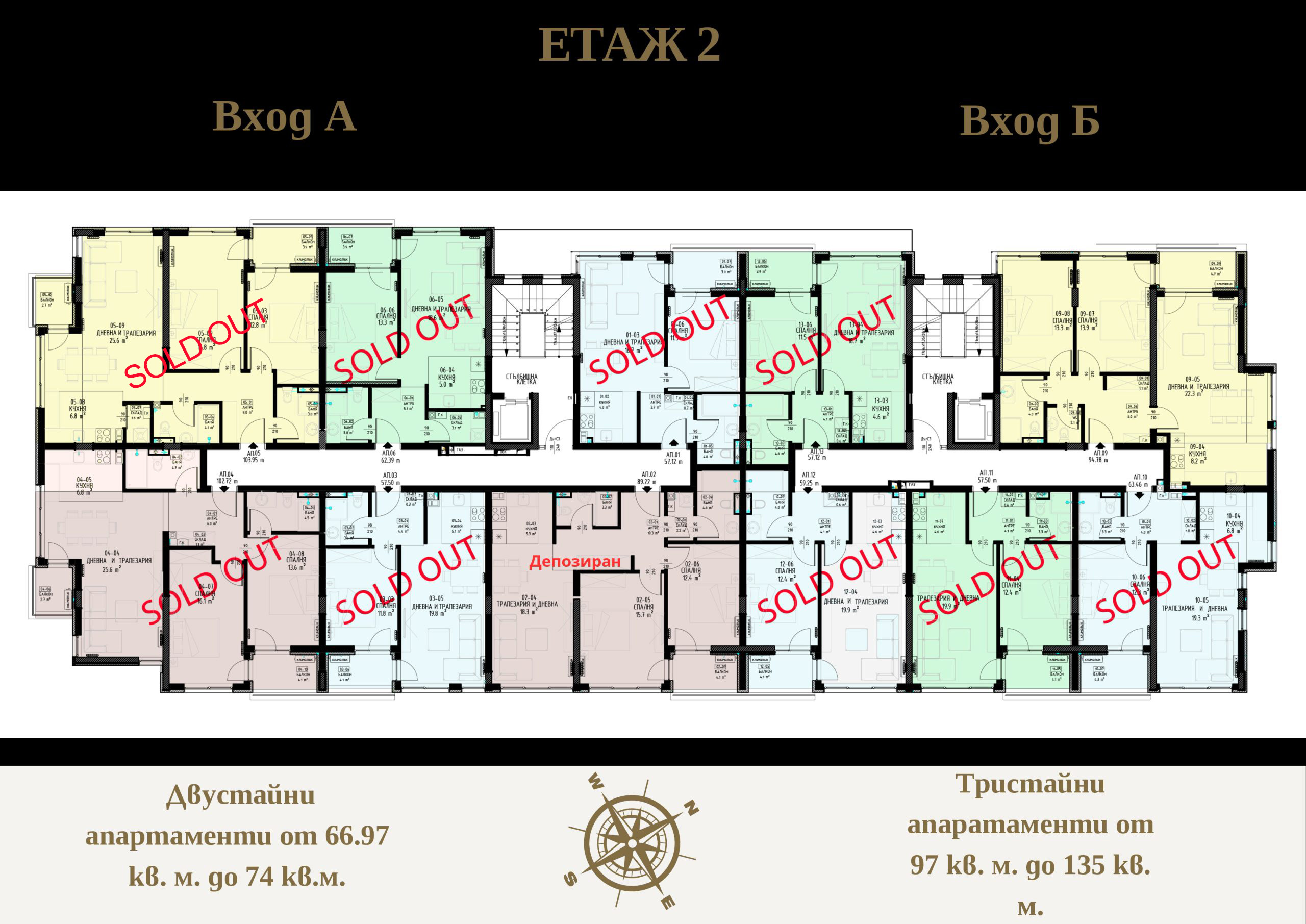 Dia De Lux III – Етаж 2
