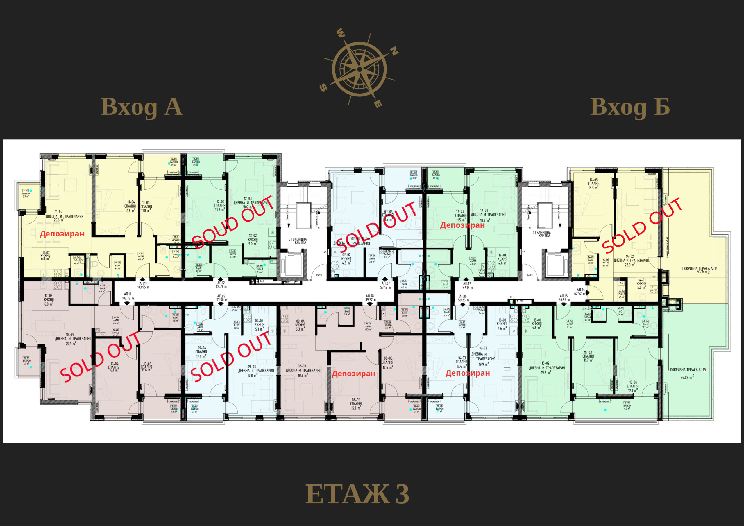 Dia De Lux III – Етаж 3