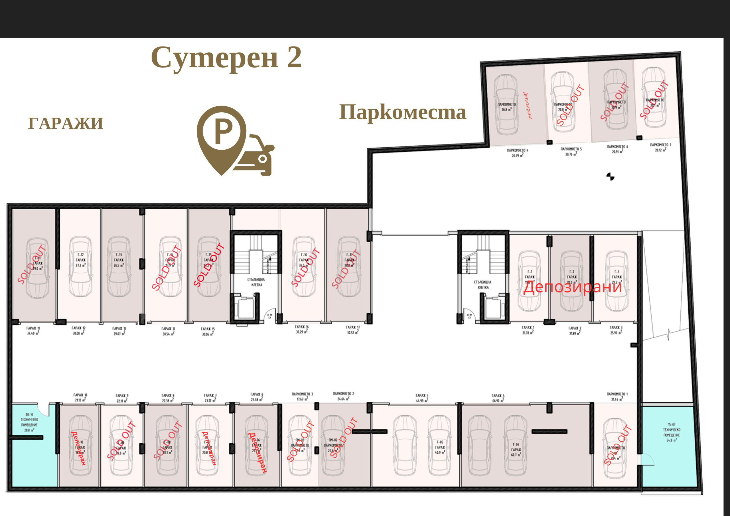 Dia De Lux III – Сутерен 2