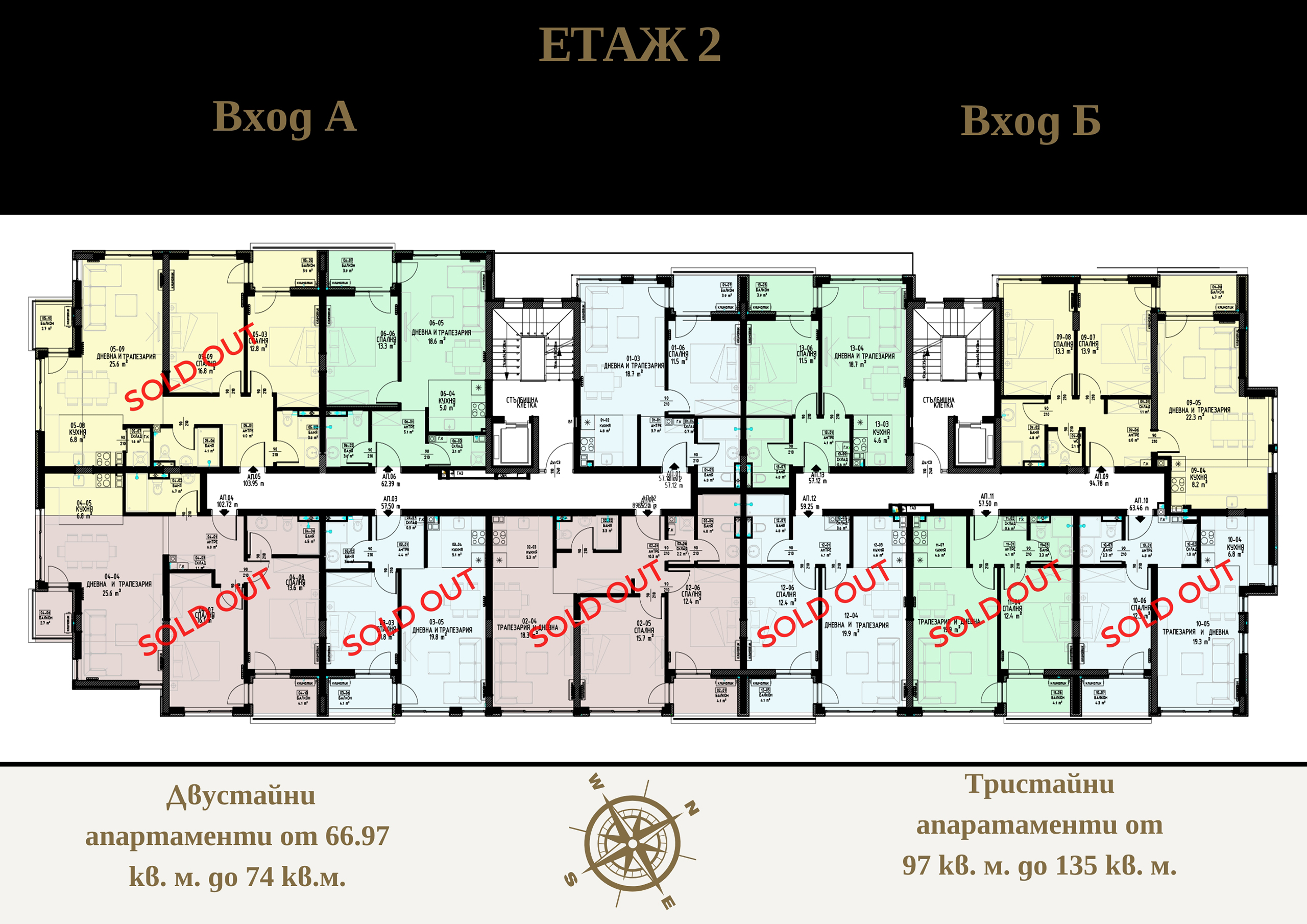 Dia De Lux III – Етаж 2