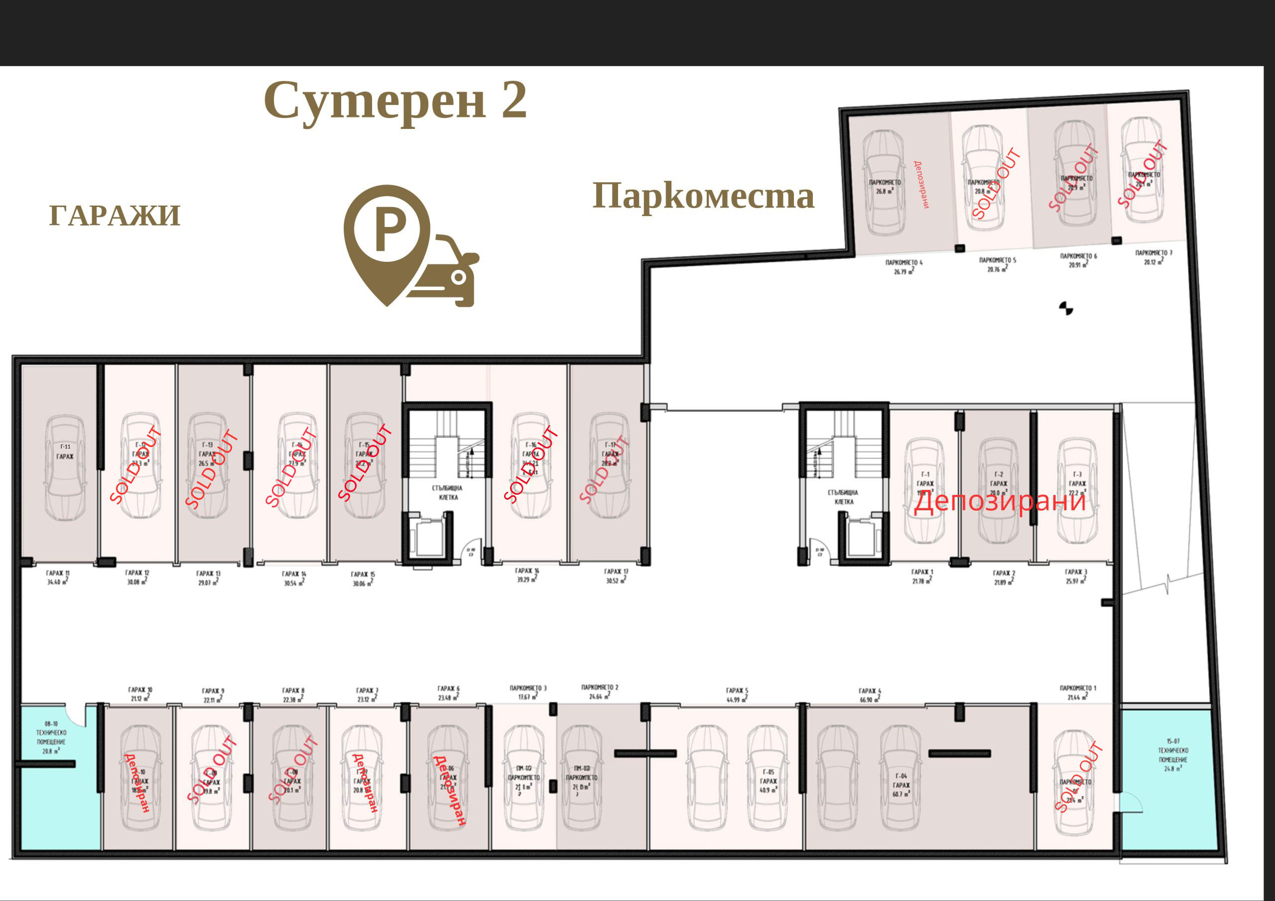 Dia De Lux III – Сутерен 2