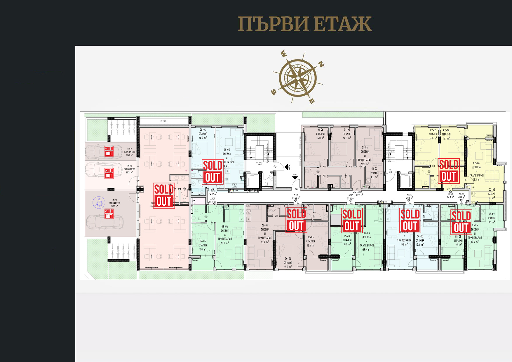 Dia De Lux III – Етаж 1